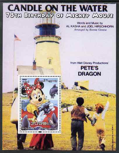 Somalia 2004 75th Birthday of Mickey Mouse #02 - Candle on the Water perf m/sheet unmounted mint