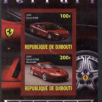 Djibouti 2009 Ferrari Cars #2 imperf sheetlet containing 2 values (F430 & 575M) unmounted mint