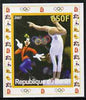 Benin 2007 Gymnastics #1 - individual imperf deluxe sheet with Olympic Rings & Disney Character unmounted mint. Note this item is privately produced and is offered purely on its thematic appeal