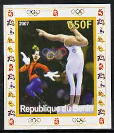 Benin 2007 Gymnastics #1 - individual imperf deluxe sheet with Olympic Rings & Disney Character unmounted mint. Note this item is privately produced and is offered purely on its thematic appeal