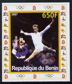 Benin 2007 Gymnastics #2 - individual imperf deluxe sheet with Olympic Rings & Disney Character unmounted mint