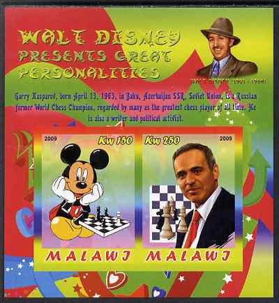 Malawi 2009 Walt Disney Presents Great Personalities - Garry kasparov imperf sheetlet containing 2 values unmounted mint