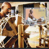 Djibouti 2007 Gandhi perf s/sheet #1 (horiz format) unmounted mint. Note this item is privately produced and is offered purely on its thematic appeal