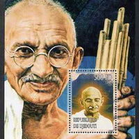 Djibouti 2007 Gandhi perf s/sheet #2 (vert format) unmounted mint. Note this item is privately produced and is offered purely on its thematic appeal