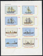 Grunay 1982 Ships (Schooner, Sloop, Ketch, Steamship etc) imperf,set of 8 values (15p to 60p) unmounted mint