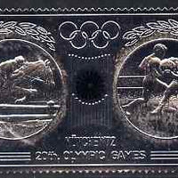 Ajman 1972 Munich Olympics 25r Horse Jumping & Boxing embossed in silver foil, perf