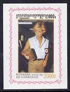 Cambodia 1997 Princess Diana in Memoriam 2,000r individual imperf deluxe sheet unmounted mint, as SG 1724