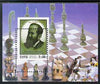 North Korea 2001 Chess Steinitz 2w50 m/sheet with perforations dropped 10 mm unmounted mint