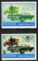 Manama 1972 Cars (Past & Present) 10d with red and black omitted plus issued stamp both unmounted mint