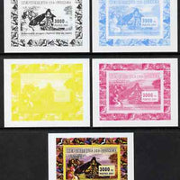 Guinea - Conakry 2007 Bees & Butterflies #1 individual deluxe sheet - the set of 5 imperf progressive proofs comprising the 4 individual colours plus all 4-colour composite, unmounted mint