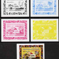 Guinea - Conakry 2007 Bees & Butterflies #3 individual deluxe sheet - the set of 5 imperf progressive proofs comprising the 4 individual colours plus all 4-colour composite, unmounted mint