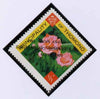 Thomond 1967 Roses 1/2d (Diamond-shaped) with 'Sir Francis Chichester, Gypsy Moth 1967' overprint doubled, one inverted, unmounted mint but slight set-off on gummed side