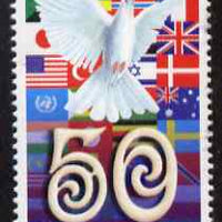 New Zealand 1995 50th Anniversary of United Nations fine used, SG 1942