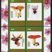 Congo 2009 Fungi & Orchids #2 perf sheetlet containing 4 values unmounted mint