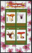 Congo 2009 Fungi & Orchids #2 perf sheetlet containing 4 values unmounted mint