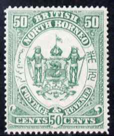 North Borneo 1888 Arms 50c perforated colour trial in green fresh with gum, as SG 46