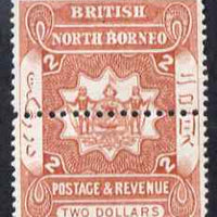 North Borneo 1888 Arms $2 perforated colour trial in orange with additional horiz row of perforations through centre fresh mounted mint, as SG 48