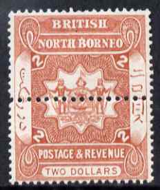 North Borneo 1888 Arms $2 perforated colour trial in orange with additional horiz row of perforations through centre fresh mounted mint, as SG 48