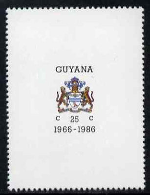 Guyana 1986 20th Anniversary of Independence - 2nd Issue - Arms of Guyana 25c vertical format inscribed 1966-1986 unmounted mint SG 1821a