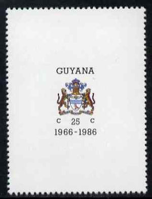 Guyana 1986 20th Anniversary of Independence - 2nd Issue - Arms of Guyana 25c vertical format inscribed 1966-1986 unmounted mint SG 1821a