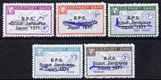 Guernsey - Sark 1971 Scout Jamboree overprint in black on Aircraft perf set of 5 unmounted mint