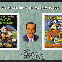 Somalia 2004 75th Birthday of Mickey Mouse #23 - Magazine covers imperf sheetlet containing 2 values plus label, unmounted mint