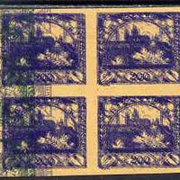 Czechoslovakia 1918 Hradcany 200h imperf proof block of 4 doubly printed in blue with additional impressions at side, on ungummed buff paper, as SG13