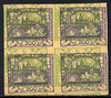 Czechoslovakia 1918 Hradcany 200h imperf proof block of 4 in blue doubly printed with 5h in green inverted, on ungummed buff paper, as SG 5 & 13