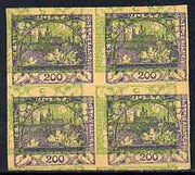 Czechoslovakia 1918 Hradcany 200h imperf proof block of 4 in blue doubly printed with 5h in green inverted, on ungummed buff paper, as SG 5 & 13