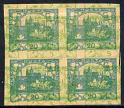 Czechoslovakia 1918 Hradcany 20h imperf proof block of 4 in turquoise doubly printed with 5h in green, on ungummed buff paper, as SG 5 & 7