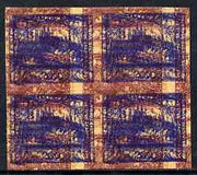 Czechoslovakia 1918 Hradcany 200h imperf proof block of 4 doubly printed in blue with additional impression of 3h in purple, on ungummed buff paper, as SG 4 & 13