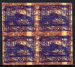 Czechoslovakia 1918 Hradcany 200h imperf proof block of 4 doubly printed in blue with additional impression of 3h in purple, on ungummed buff paper, as SG 4 & 13