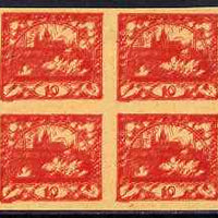 Czechoslovakia 1918 Hradcany 10h imperf proof block of 4 in red doubly printed, on ungummed buff paper, as SG 6