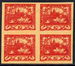 Czechoslovakia 1918 Hradcany 10h imperf proof block of 4 in red doubly printed, on ungummed buff paper, as SG 6