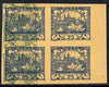 Czechoslovakia 1918 Hradcany 25h imperf proof block of 4 in blue doubly printed with Windhover 2h in green, on ungummed buff paper, as SG 8 & N24