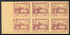 Czechoslovakia 1918 Hradcany 3h imperf proof block of 6 in purple on ungummed buff paper, as SG 4