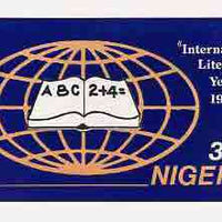 Nigeria 1990 Literacy Year - original hand-painted artwork for 30k value (Open book & globe) by unknown artist on card 9"x5" endorsed B2