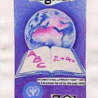 Nigeria 1990 Literacy Year - original hand-painted artwork for 30k value (Open book & globe) by Francis Nwaije Isibor on card 5"x8.5" endorsed B5