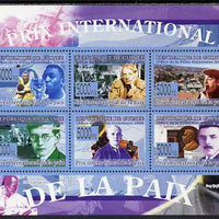 Guinea - Conakry 2009 International Peace Prize perf sheetlet containing 6 values unmounted mint