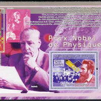 Guinea - Conakry 2009 Nobel Prize for Physics perf s/sheet unmounted mint