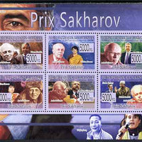 Guinea - Conakry 2009 Sakharov Prize (freedom of Thought) perf sheetlet containing 6 values unmounted mint