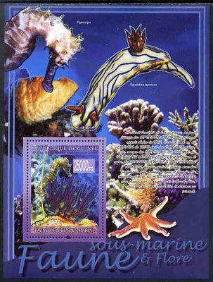 Guinea - Conakry 2009 Marine Life #1 perf s/sheet unmounted mint