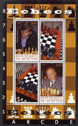 Burundi 2009 Chess #1 perf sheetlet containing 4 values unmounted mint