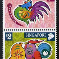 Singapore 2005 Chinese New Year - Year of the Cock set of 2 in se-tenant pair unmounted mint, SG1449-50