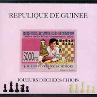 Guinea - Conakry 2008 Chinese Chess Champions - Bu Xiangi-Zhi individual imperf deluxe sheet unmounted mint. Note this item is privately produced and is offered purely on its thematic appeal