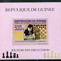 Guinea - Conakry 2008 Chinese Chess Champions - Zhu Chen #1 individual imperf deluxe sheet unmounted mint. Note this item is privately produced and is offered purely on its thematic appeal