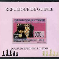 Guinea - Conakry 2008 Chinese Chess Champions - Wang Hao individual imperf deluxe sheet unmounted mint. Note this item is privately produced and is offered purely on its thematic appeal