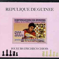 Guinea - Conakry 2008 Chinese Chess Champions - Wang Yue individual imperf deluxe sheet unmounted mint. Note this item is privately produced and is offered purely on its thematic appeal