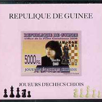 Guinea - Conakry 2008 Chinese Chess Champions - Zhao Xue individual imperf deluxe sheet unmounted mint. Note this item is privately produced and is offered purely on its thematic appeal