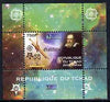 Chad 2009 Europa - Year of Astronomy #4 (Galileo) individual perf deluxe sheet unmounted mint. Note this item is privately produced and is offered purely on its thematic appeal